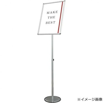 TOKISEI 常磐精工 スマートフリーパネルスタンドスライド A2 SMFPAS135-A2|ELMONO(家具 ラグ カーペット)