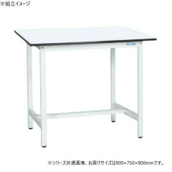 サカエ 軽量立作業台KADタイプ 抗菌加工 900×750×900mm KAD-097MW