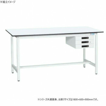サカエ 軽量立作業台KADタイプ 抗菌加工 キャビネット3段付 1800×600×900mm KAD-186CMW