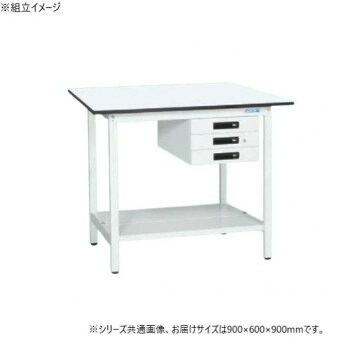 サカエ 軽量立作業台KADタイプ キャビネット3段付 中板付 900×600×900mm KAD-096CTMW