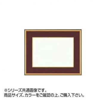 大額 4150 和額 F4 エンジ UVカットアクリル仕様