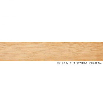 パネフリ工業 突板テープ 12mm巾×50m巻 ラワン WRN-9006-1250