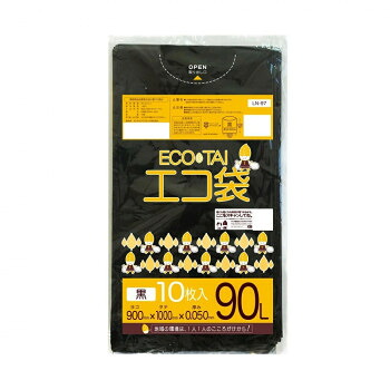 ECO TAI エコ袋 90L LN-97 黒 10枚×25冊|ELMONO(家具 ラグ カーペット)