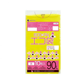 ECO TAI　エコ袋　90L LY-95 イエロー 10枚&times;25冊｜ELMONO（家具 ラグ カーペット）