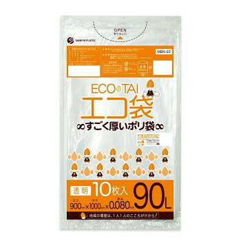 ECO TAI エコ袋 90L MBN-93 透明 10枚×10冊|ELMONO(家具 ラグ カーペット)