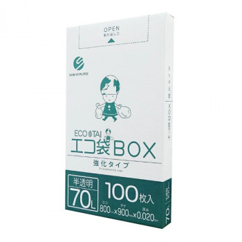 エコ袋BOX　70L　強化タイプ BX-730 半透明 100枚&times;5小箱｜ELMONO（家具 ラグ カーペット）