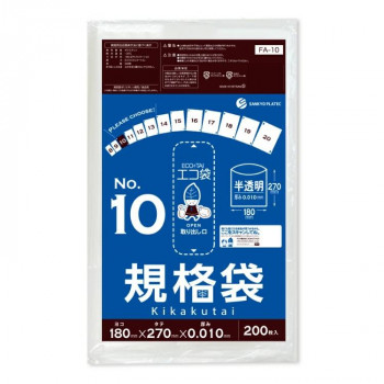 ECO TAI エコ袋 No.10 規格袋 FA-10 半透明 200枚×120冊|ELMONO(家具 ラグ カーペット)
