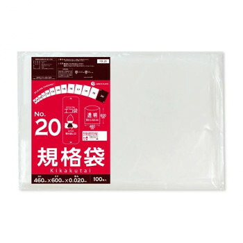 ECO TAI　エコ袋　No.20　規格袋 FB-20 透明 100枚&times;15冊｜ELMONO（家具 ラグ カーペット）