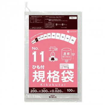 ECO TAI　エコ袋　No.11　ひも付規格袋 FBH-11 透明 100枚&times;80冊｜ELMONO（家具 ラグ カーペット）