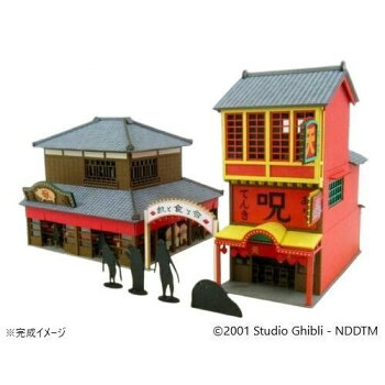 スタジオジブリ作品シリーズ S=MIX 不思議の町-4 MK07-26｜ELMONO（家具 ラグ カーペット）