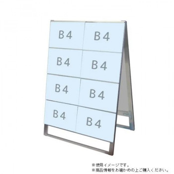 TOKISEI 常磐精工 カードケーススタンド看板 B4横16両面 CCSK-B4Y16R｜ELMONO（家具 ラグ カーペット）