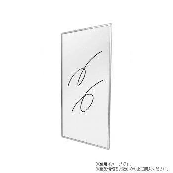 冬のあったか箇条特集 プレゼンテーション用品-その他