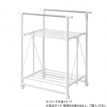 B.Bファニシング ワンタッチ収納洗濯物干しラック　ワイド ホワイト ONLR-0065WHT