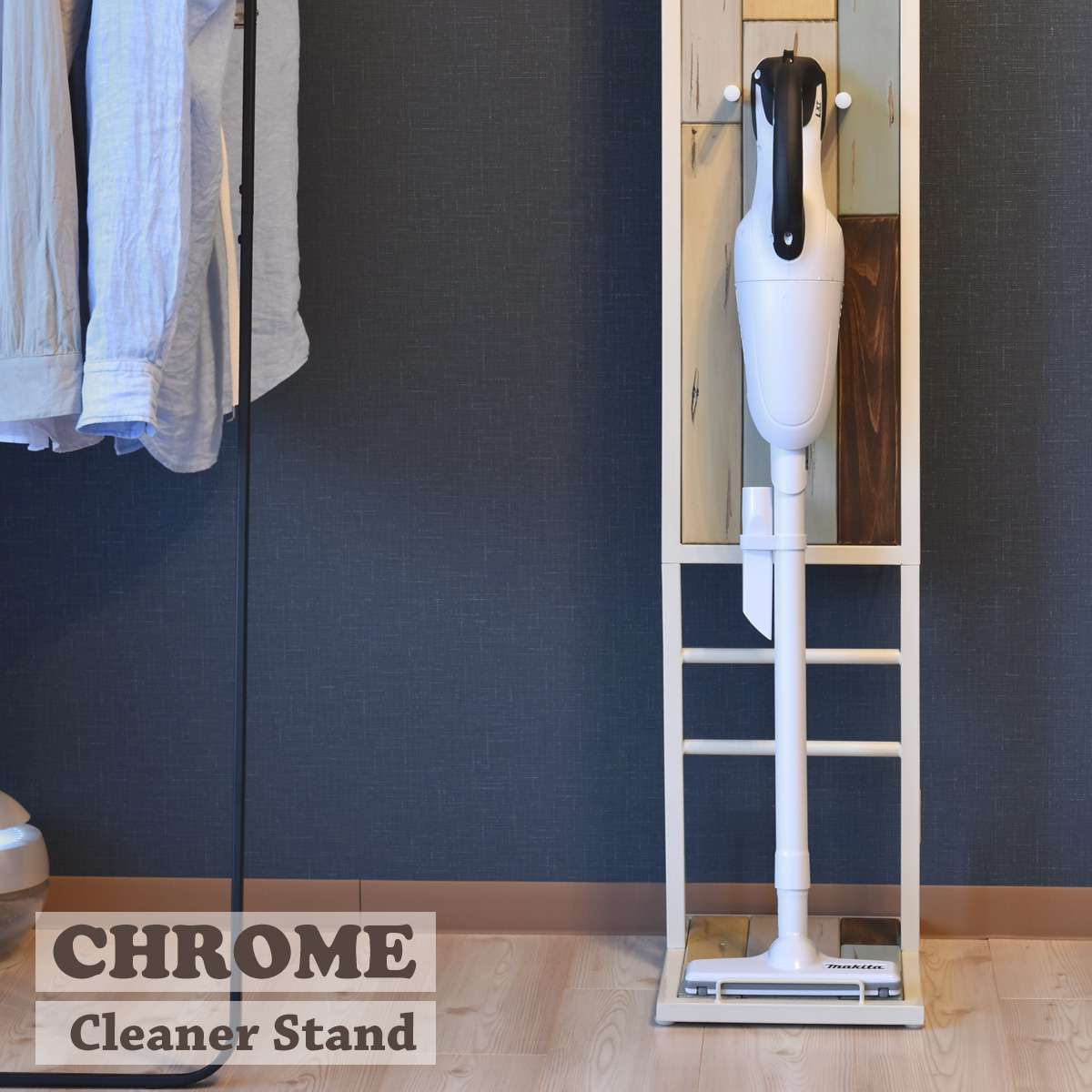 クリーナースタンド ダイソン マキタ 掃除機スタンド 木製 収納 壁掛け スタンド 掃除機 クリーナー 格安 スリム コンパクト アイアン 棚 Umu Ac Ug
