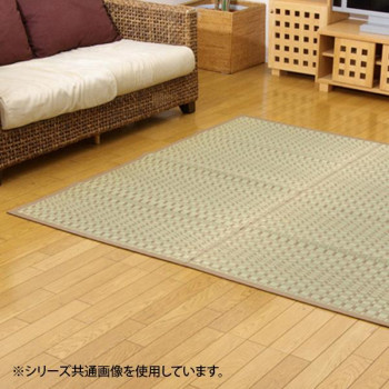 純国産 掛川織 い草ラグカーペット 『奥丹後』 ベージュ 本間2畳(約191&times;191cm) 4412912｜ELMONO（家具 ラグ カーペット）