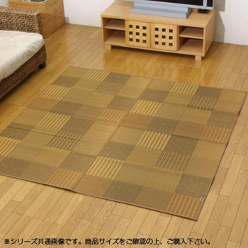 純国産 い草花ござカーペット ラグ 『DX京刺子』 ベージュ 江戸間6畳(約261&times;352cm) 4114106｜ELMONO（家具 ラグ カーペット）