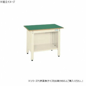 サカエ 一人用作業台CPタイプ サカエリューム天板 1200×600×740mm アイボリー CP-126I