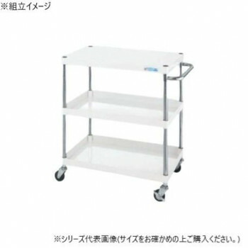サカエ CSパールワゴン軽量タイプ パールホワイト CSP-9083LNUW|ELMONO(家具 ラグ カーペット)