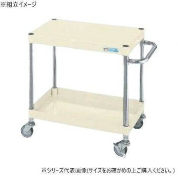サカエ CSパールワゴン軽量タイプ アイボリー CSP-9062LNUI|ELMONO(家具 ラグ カーペット)