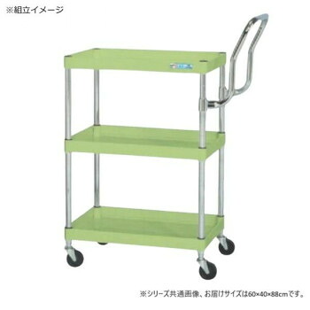 サカエ CSパールワゴン軽量 ハイタイプ取手 グリーン CSP-6083LHTNU|ELMONO(家具 ラグ カーペット)
