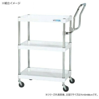 サカエ CSパールワゴン軽量 ハイタイプ取手 パールホワイト CSP-7583LHTNUW