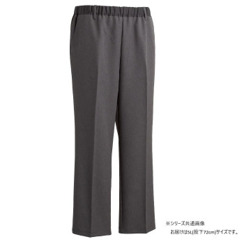 ケアファッション おしりスルッとパンツ(紳士) チャコール 5L(股下72cm) 9753627