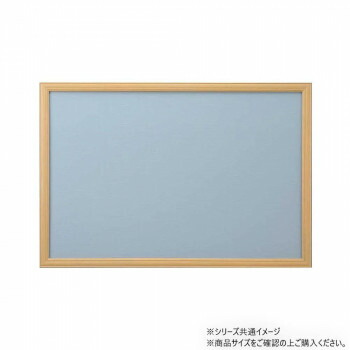 ニューDXウッドフレーム10-D 木製 49×72cm ナチュラル 15050-1007