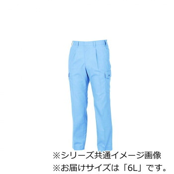 ジーベック(XEBEC) 1556 クレスタ21カーゴパンツ サックス 6L