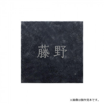 冬のあったか科目特集
