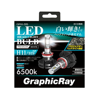 アークス(axs) GRX-55 LEDヘッドランプ用バルブ H11 6500K プレミアムホワイト 6,428円