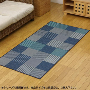 純国産 い草花ござカーペット ラグ 『DX京刺子』 ブルー 江戸間1畳(約87&times;174cm) 4114201｜ELMONO（家具 ラグ カーペット） 7,488円