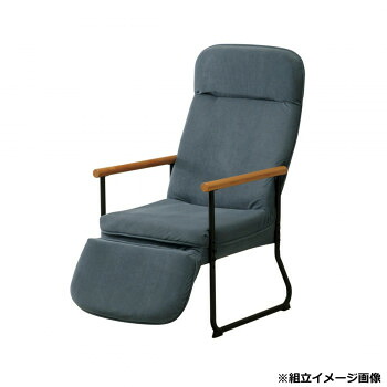 弘益(KOEKI) UTILITY エンケル リクライニングチェア サックスブルー フット付 ENKEL2SBL 20,391円
