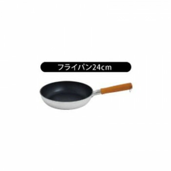 ウルシヤマ金属工業　匠技　極　日本製　ガス専用　フライパン　24cm