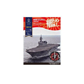 艦めし護衛艦いずもチキンカレー 10食セット