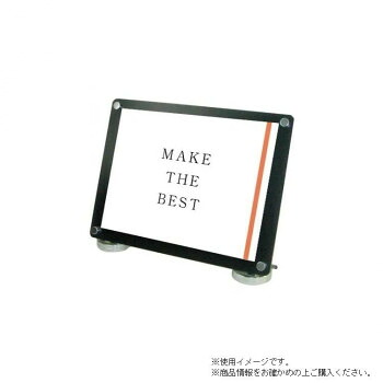 冬のあったか箇条特集 その他-プレゼンテーション用品-文房具・事務用品
