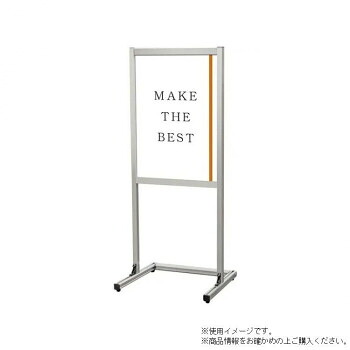 TOKISEI 常磐精工 フラットオープンメッセージスタンドA2片面 FOMS-A2K|ELMONO(家具 ラグ カーペット)