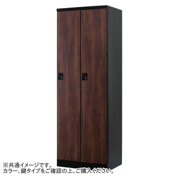 豊國工業 オール扉タイプ2人用 W600(ダイヤル錠) RLK-TTD260-BMB