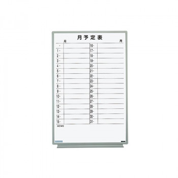冬のあったか科目特集