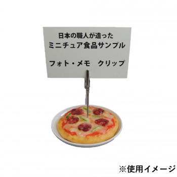 日本職人が作る 食品サンプル メモ・フォトクリップ ミニピザ IP-564