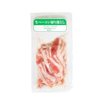 フリーデン　生ベーコン切り落とし　80g　20個セット 06130832｜ELMONO（家具 ラグ カーペット）