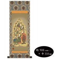 山村観峰 仏書掛軸(中)　「十三佛」　H6-043 10,566円
