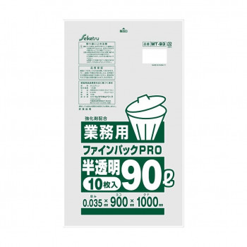 MT-93 ゴミ袋 業務用90L 10枚入 半透明 ×30冊