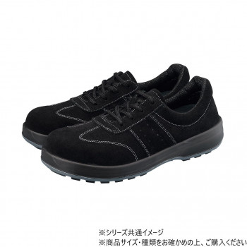 シモン 安全靴 SF11黒床K 29 1630012｜ELMONO（家具 ラグ カーペット）