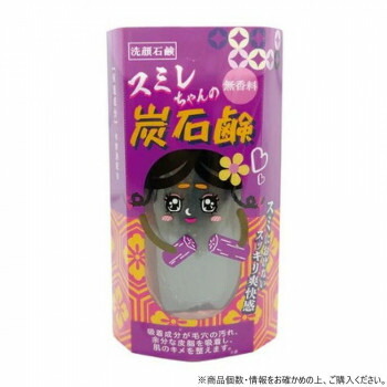 フェニックス スミレちゃんの炭石鹸 120g×50個