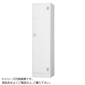 豊國工業 スタンダードロッカー1人用(内筒交換錠) TLK-N1 CN-85色(ホワイトグレー)|ELMONO(家具 ラグ カーペット)
