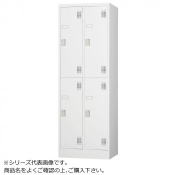 豊國工業 スタンダードロッカー4人用2段(ダイヤルロック式) TLK-D4SN CN-85色(ホワイトグレー)