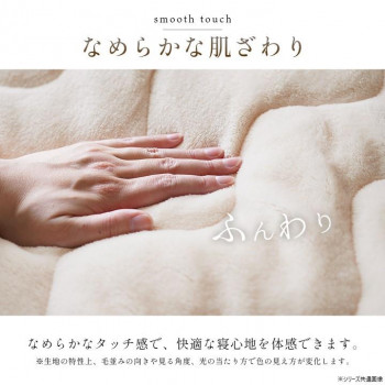 ヴァルム フランネル 敷パッド 100×205cm シングル ベージュ 1195660020101