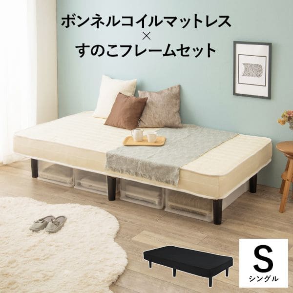 楽天市場】すのこベッド ベッド すのこ 木製 簡易 スノコベッド 脚付き
