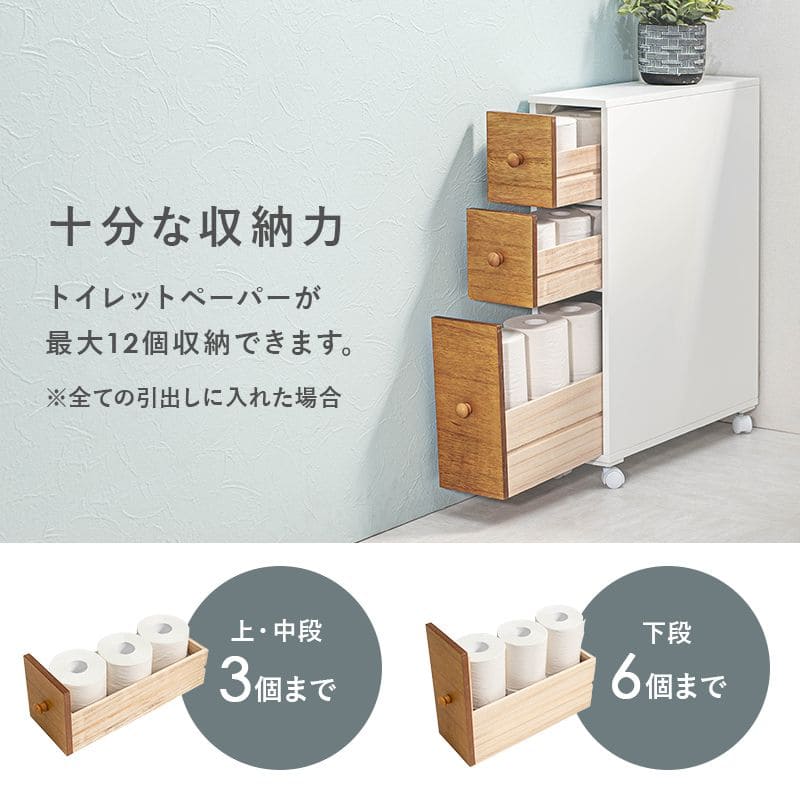 ランドリー】 トイレ収納 完成品 スリム 木製 引き出し トイレラック キャビネット 薄型 ホワイト 木目 扉付き おしゃれ 20cm 北欧 ラック  コンパクト 隙間収納 棚 トイレ サニタリー収納 スリムラック 背面 キーワード - shineray.com.br