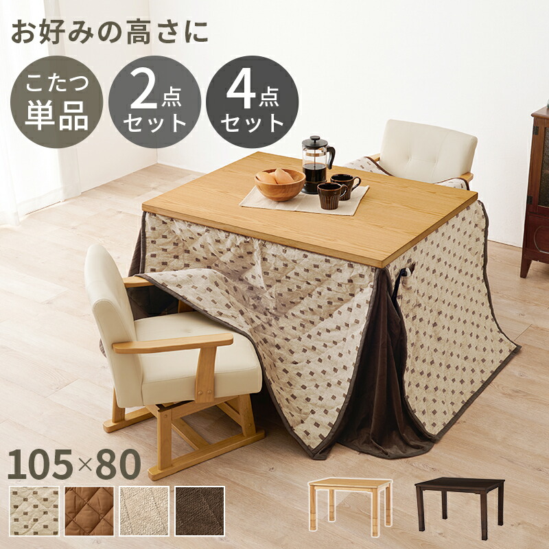 冬のあったか作目特集